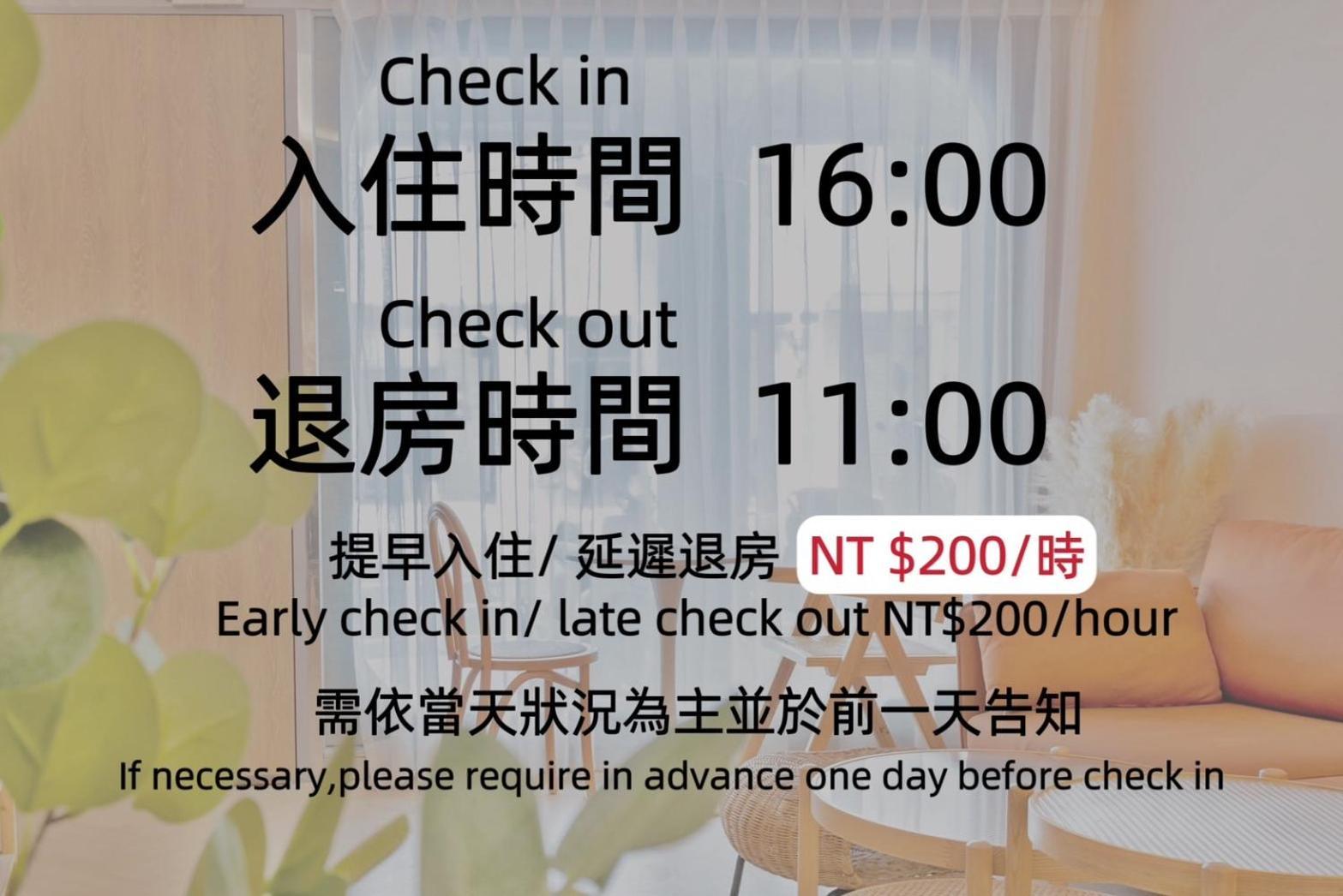 Sunlight Forest Homestay Đài Nam Ngoại thất bức ảnh